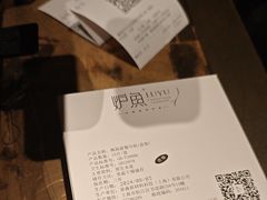 -炉鱼(萧山万象汇店)
