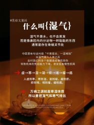 -雅曼妮spa美容养生