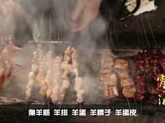 -霍元甲烧烤(江城商务大楼店)