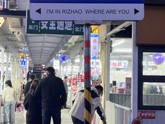 -大学城夜市