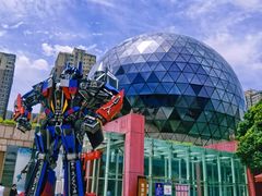 -陕西自然博物馆