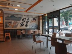 -真功夫(金月湾店)