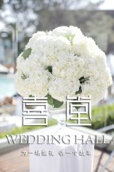 -虹桥迎宾馆·宴会厅