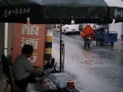 -盂城驿-南门大街