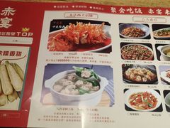 -赤宴·川菜(玉林店)