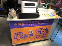 -小波紫炸鸡(水围店)