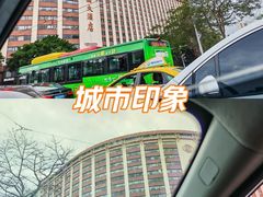 -广州中国大酒店