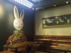 -無邪日式甜品(世博源店)