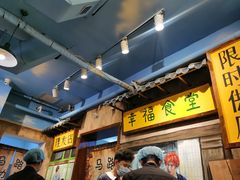 -马路边边 传媒大学店