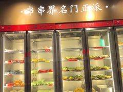 -牛串门串串香(东直门簋街总店)