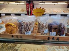 -麦盛斋糕点(北大街店)