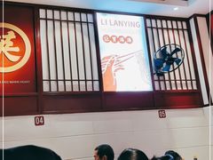 -李兰英湖南面馆(护国路店)