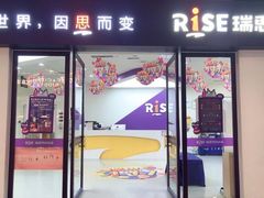 -瑞思教育·少儿英语(经开永旺校区)