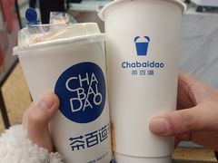 豆乳玉麒麟-茶百道(五堰步行街店)