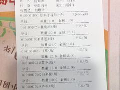 -固生堂中医连锁·推拿正骨·针灸艾灸(崇安寺分院)