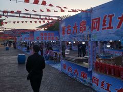 -欢乐水魔方水世界