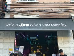 -JPG coffee(广州体育西店)