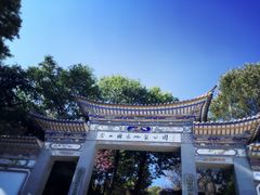 -苍山感通索道