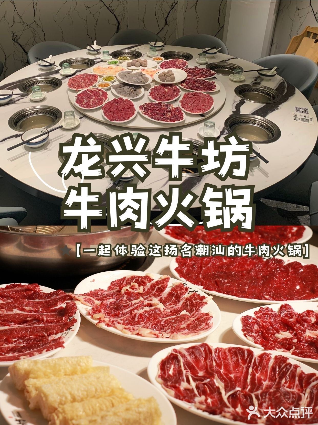 拜托了[流泪]想春节来潮州的姐妹存下吧?！