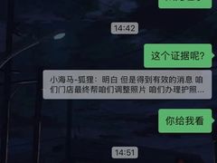 -海马体家庭照相馆(深圳笋岗万象食家家庭店)