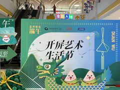 -世纪金源购物中心