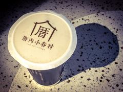 -厝内小眷村(西单大悦城店)