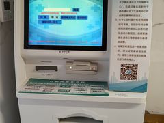 -大宁路街道社区卫生服务中心