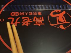 -重庆高老九火锅(万象城店)