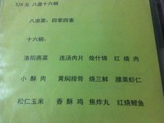 -管记水席老店(仙果市街店)
