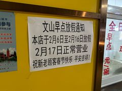 -文山荷鲜居(翠湖店)