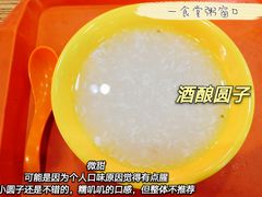 -江南大学-第一食堂(江南苑)