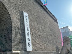 -河东池盐文化博览园