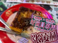 -憶廟街 X 沙角邨(太古城店)