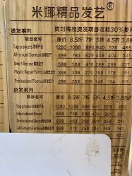 -雅典娜造型