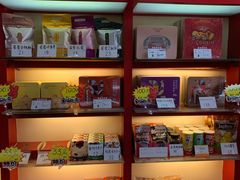 零售区-香港元朗荣华月饼(十八甫路店)