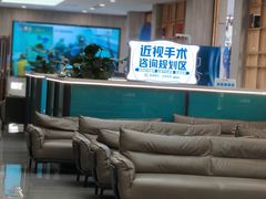 -昆明普瑞眼科医院·近视手术(龙泉院区)