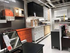 -宜家家居(西安未央商场店)