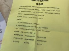 菜单-蘩楼(宝安南路店)