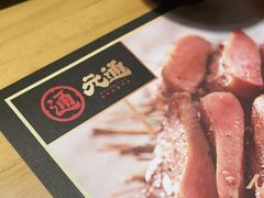 -元通寿司(大朗店)
