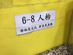 -新鸿发咖啡美食