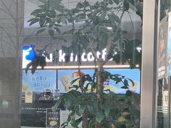 -瑞幸咖啡(数码01大厦店)