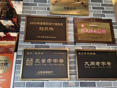 -龍聚祥烧麦馆(万达店)