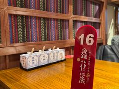 -鑫花溪牛肉米粉(文星广场店)