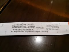 -东泰祥生煎馆(陕西南路店)
