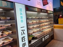 -屋头串串(龙潭寺店)