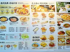 -避风塘·老港味餐厅·茶档(长宁龙之梦店)