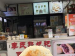 -李氏憨粑粑(官渡古镇店)