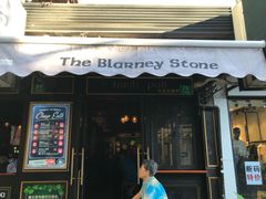 门面-Blarney Stone巧言石爱尔兰酒吧