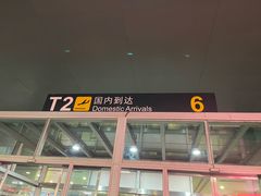 -南昌昌北国际机场