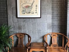 用餐区-华州老碗